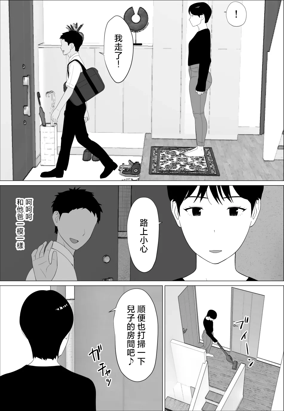 หน้า 4