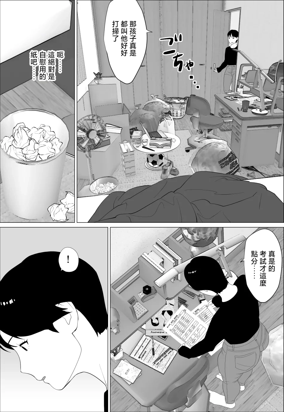 หน้า 5