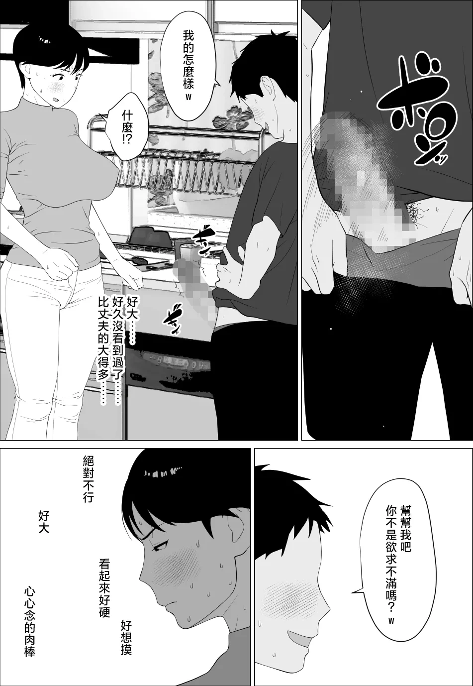 หน้า 22