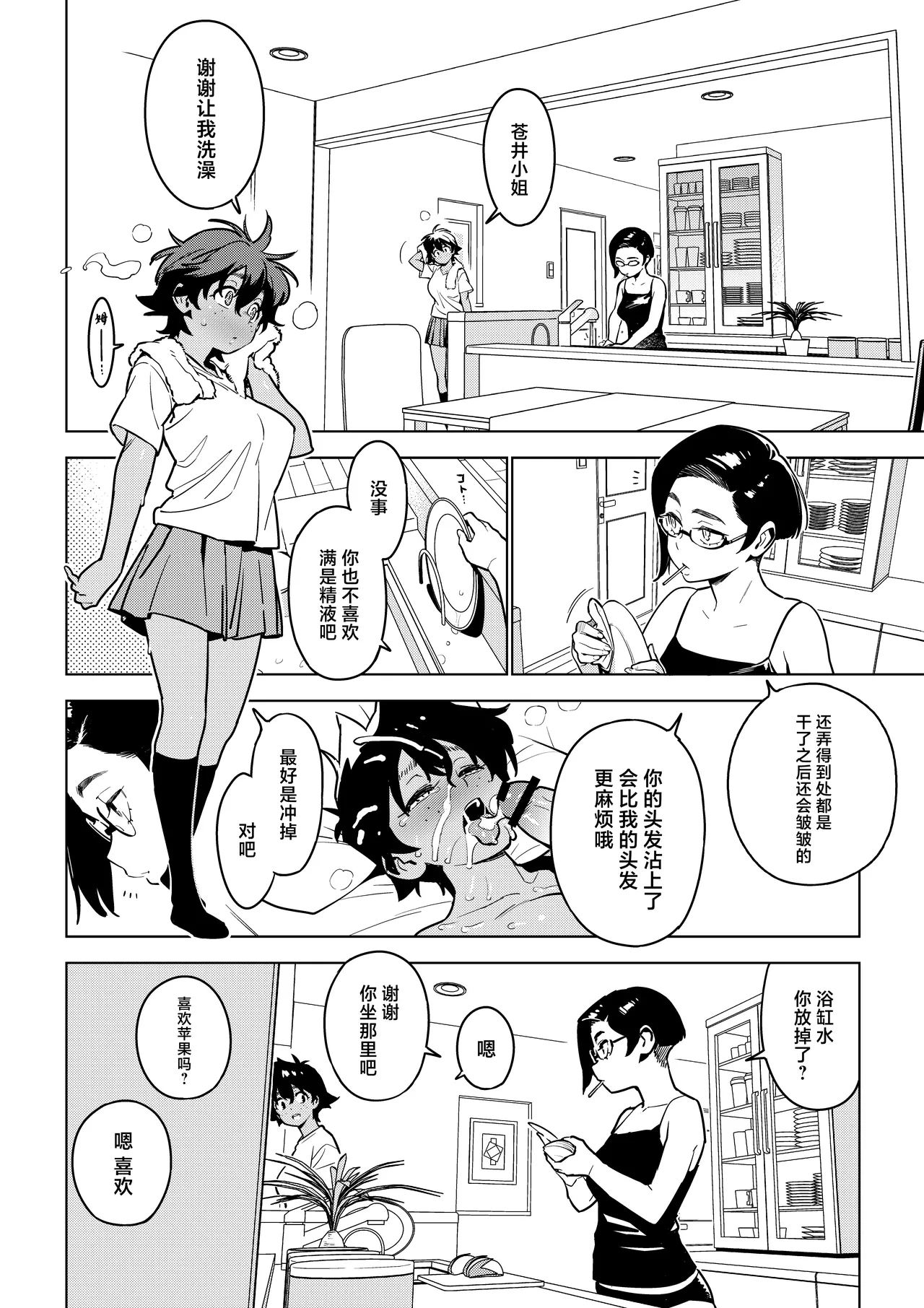 หน้า 7