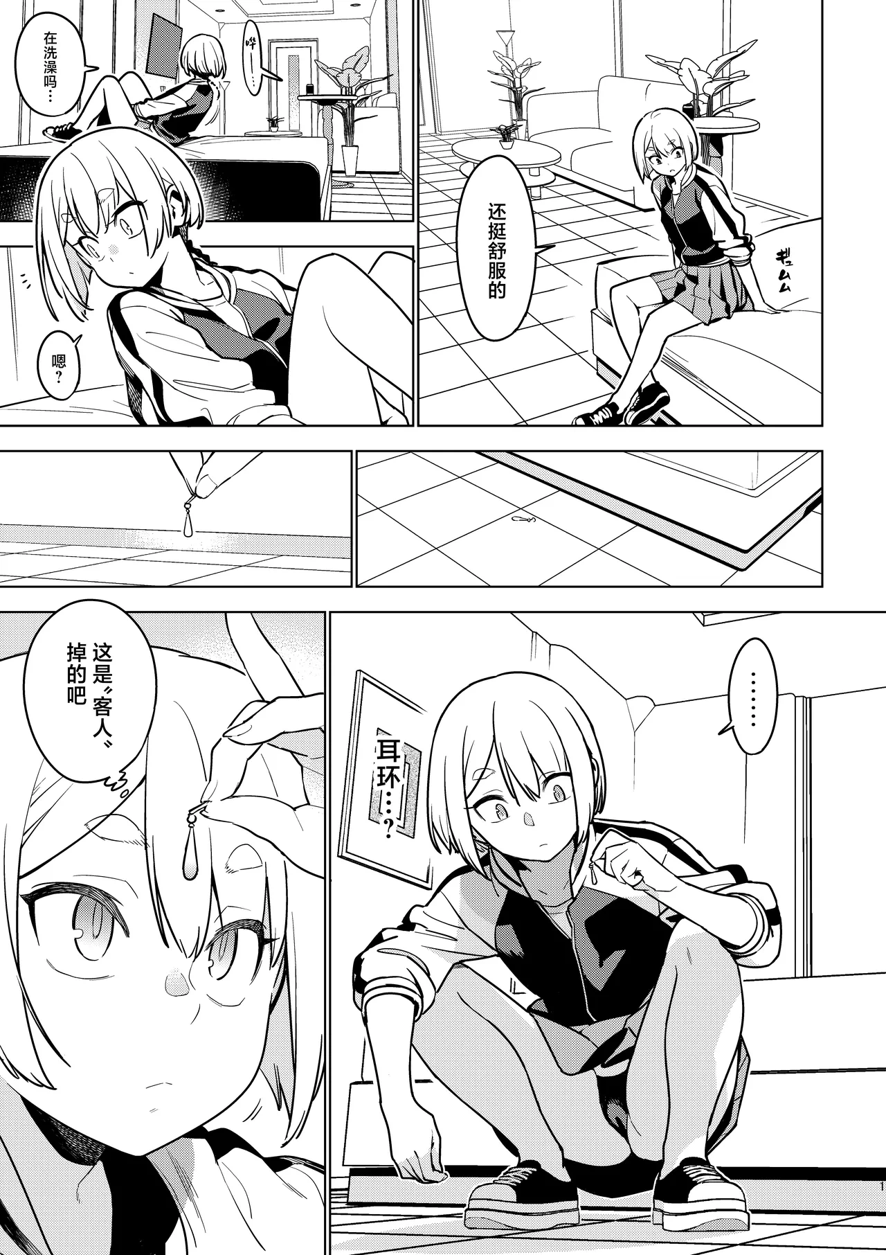 หน้า 10