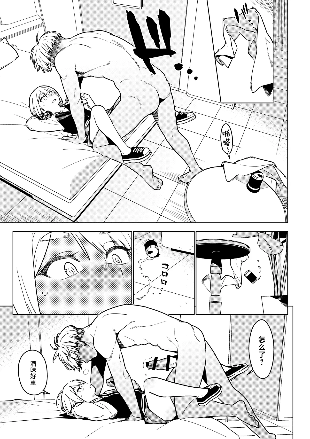 หน้า 14