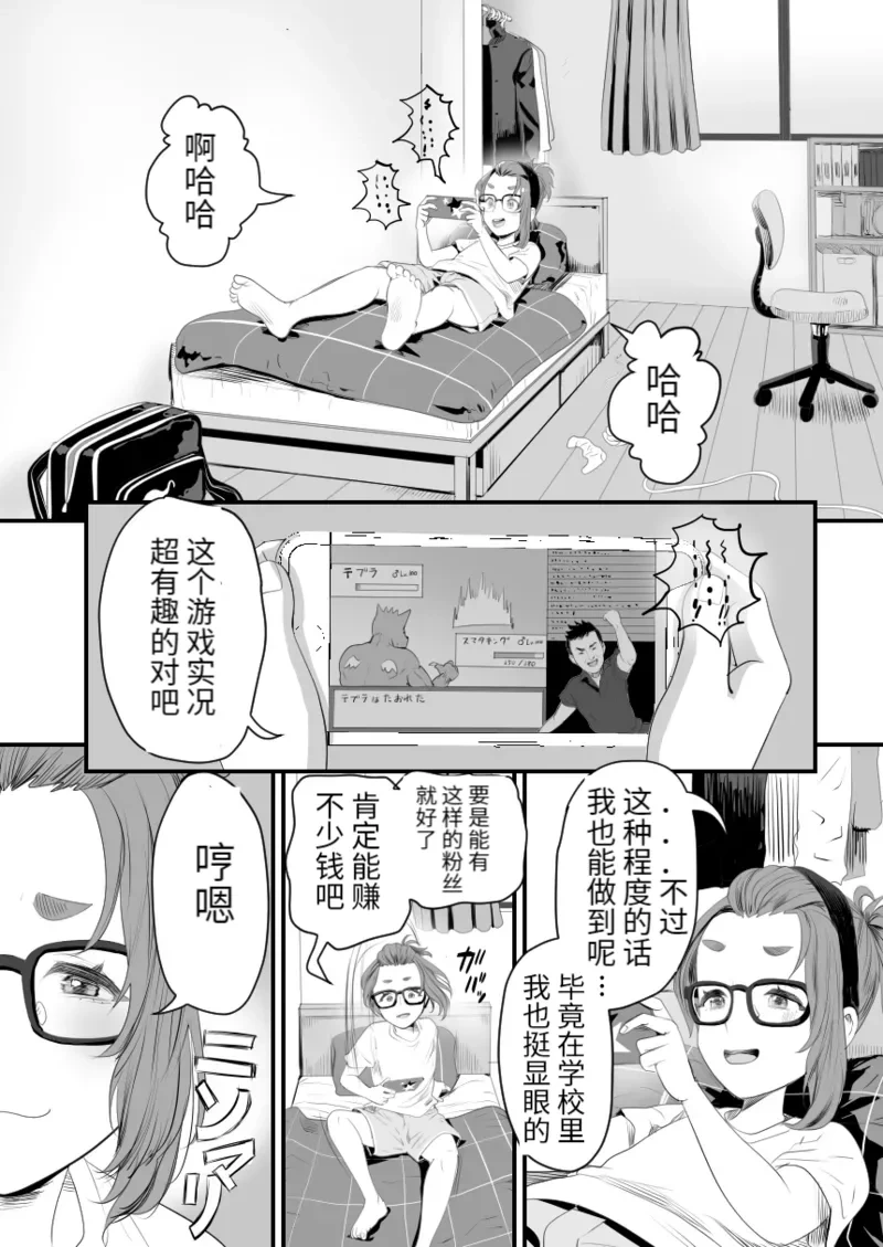 หน้า 3
