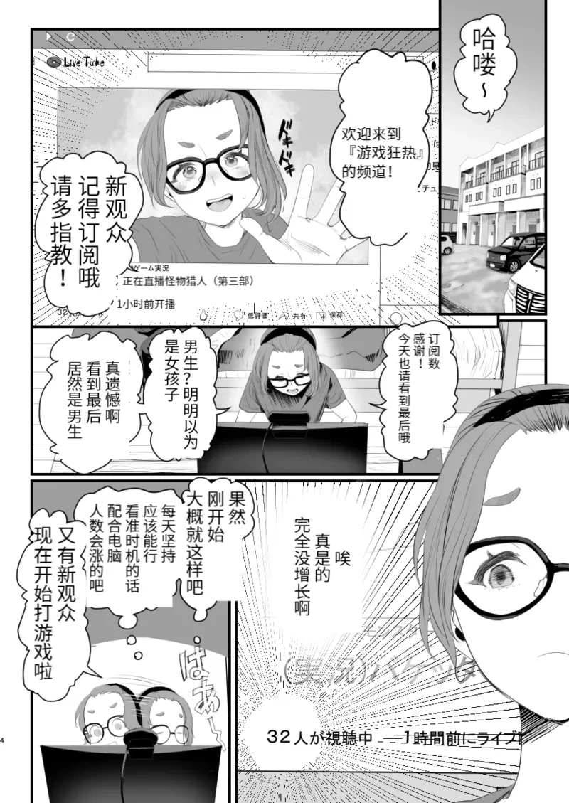 หน้า 4