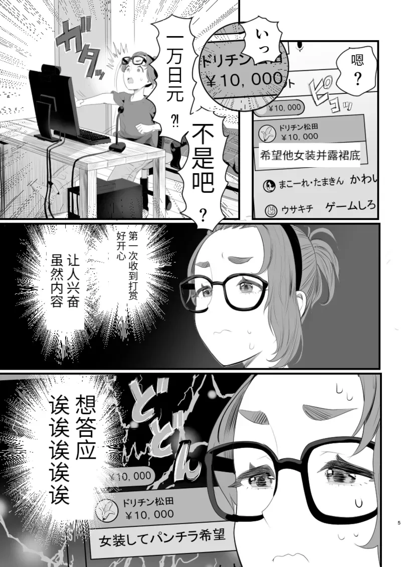 หน้า 5