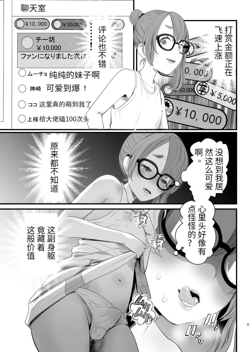 หน้า 9