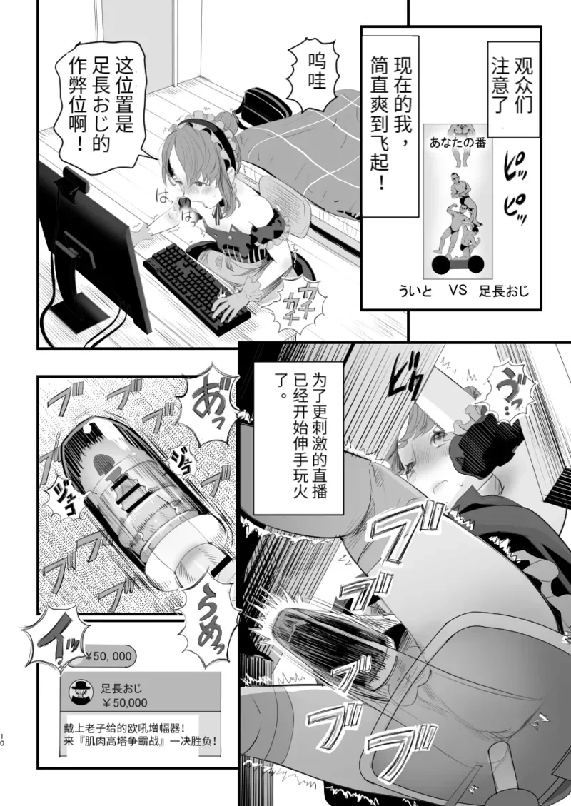 หน้า 10
