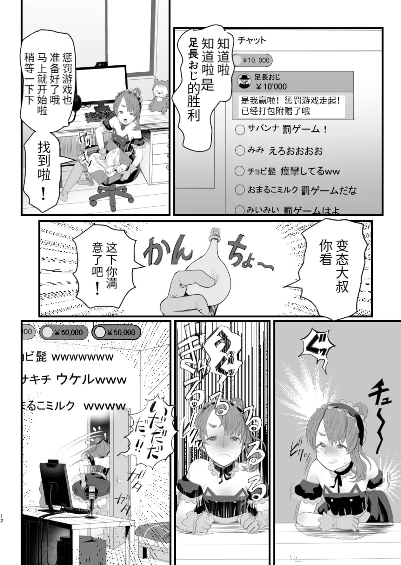 หน้า 12