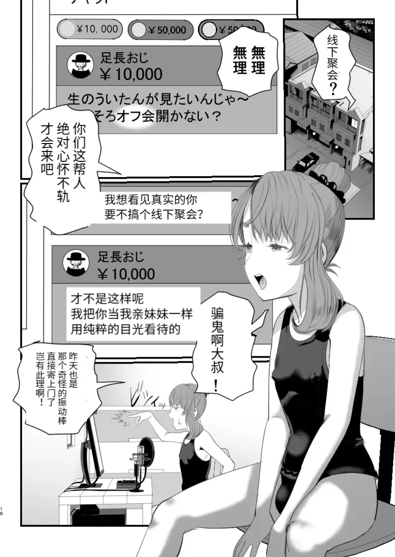 หน้า 16