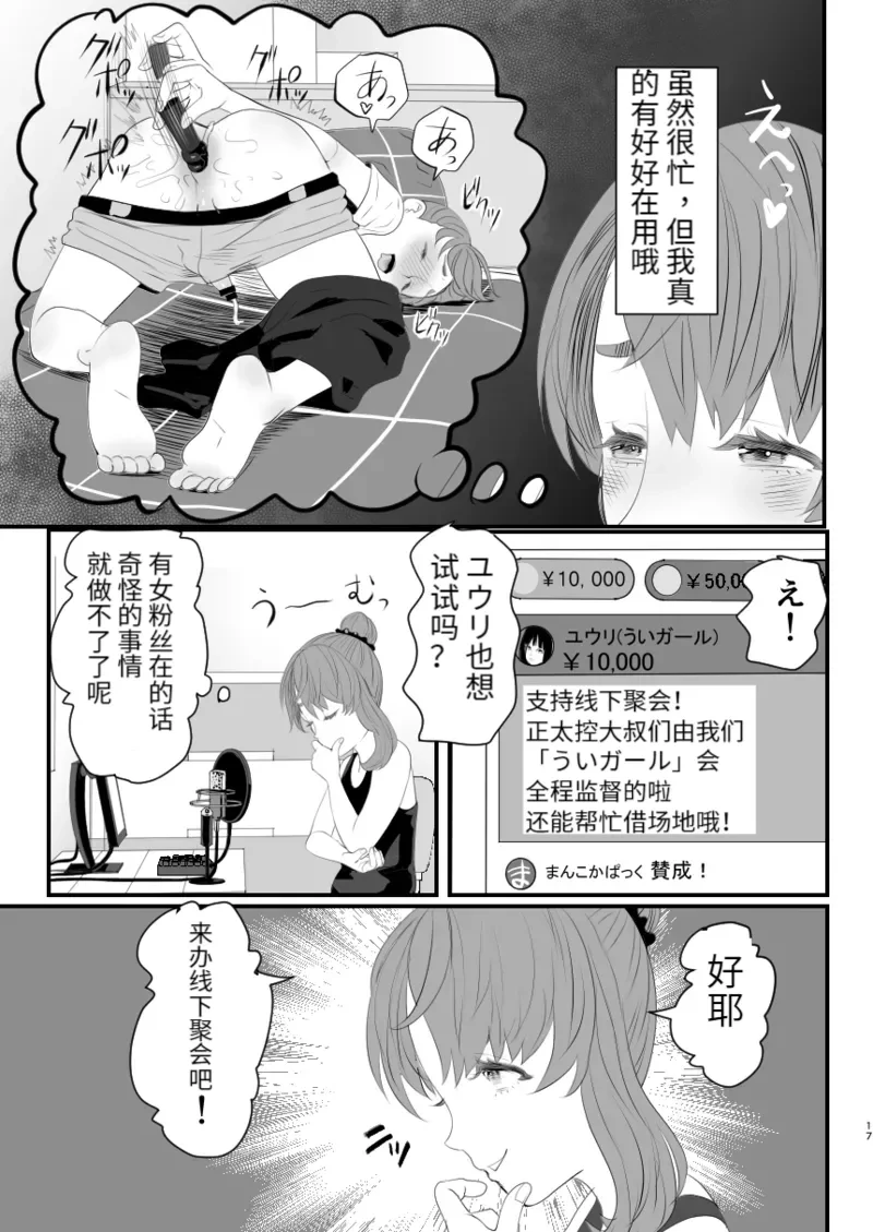 หน้า 17