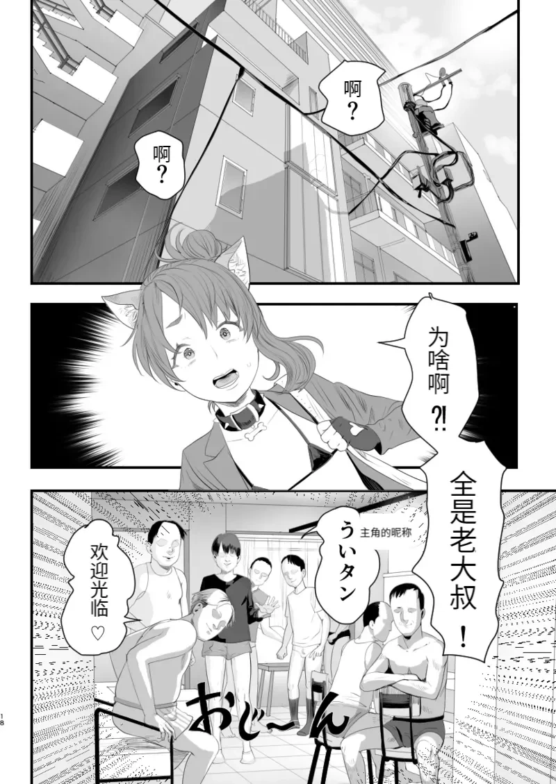 หน้า 18