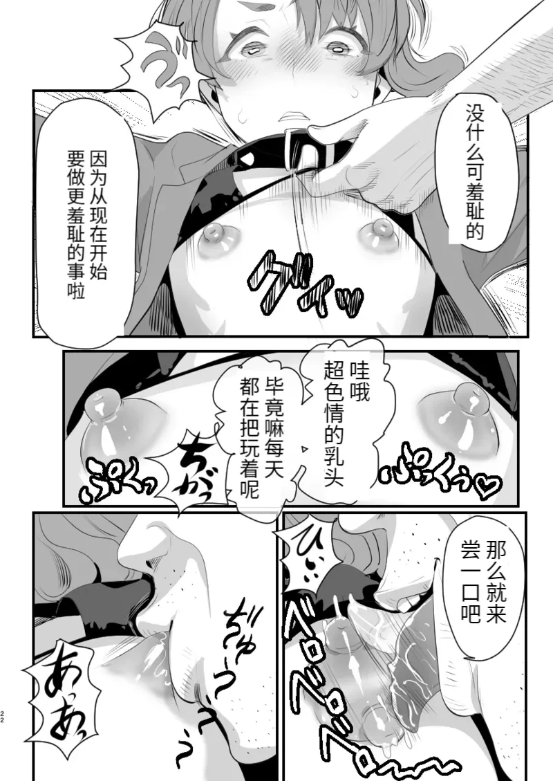 หน้า 22