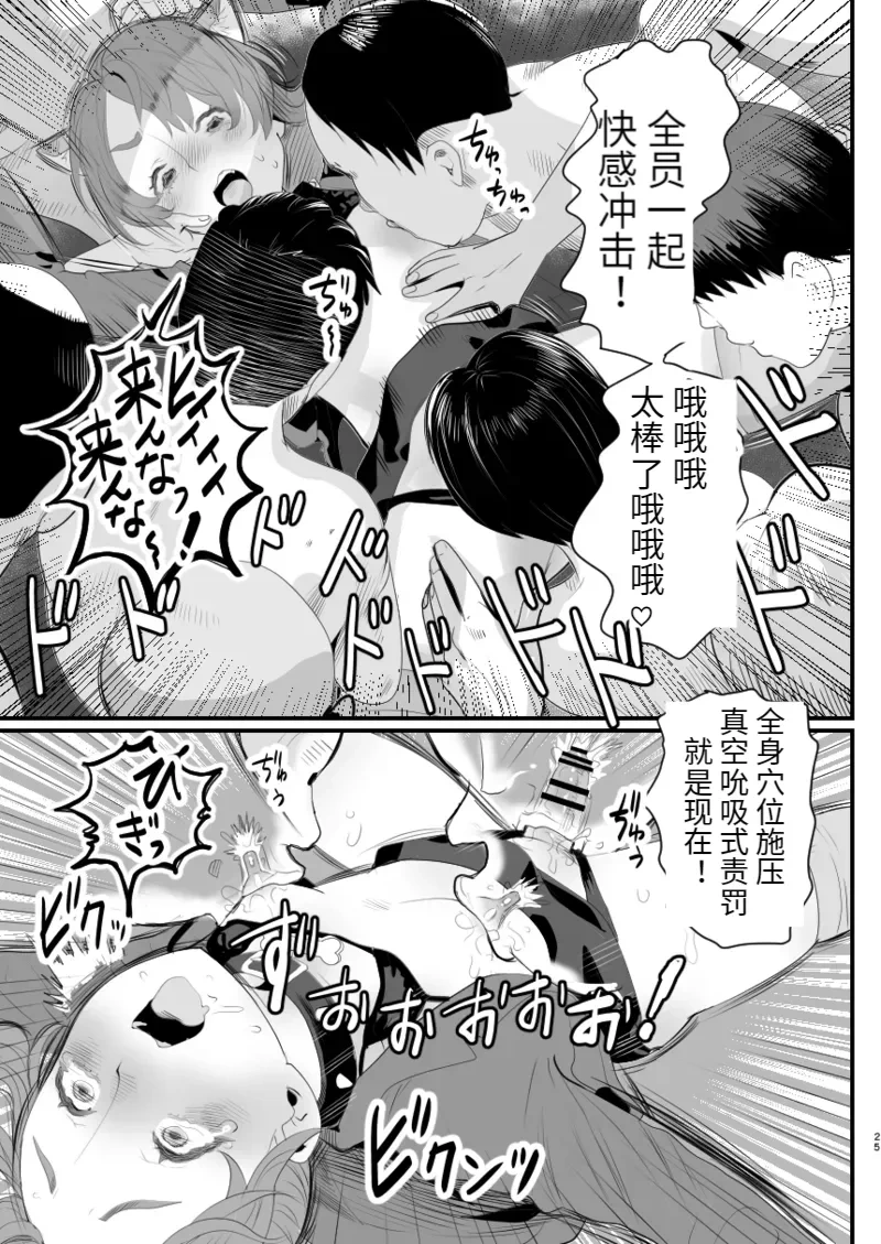 หน้า 25