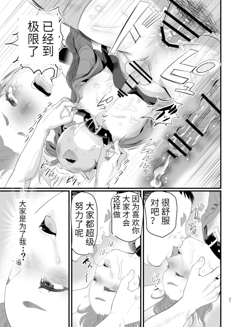หน้า 31