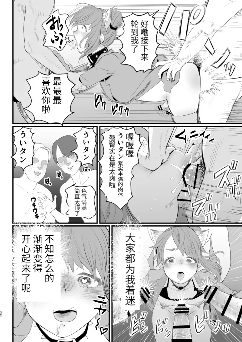หน้า 32