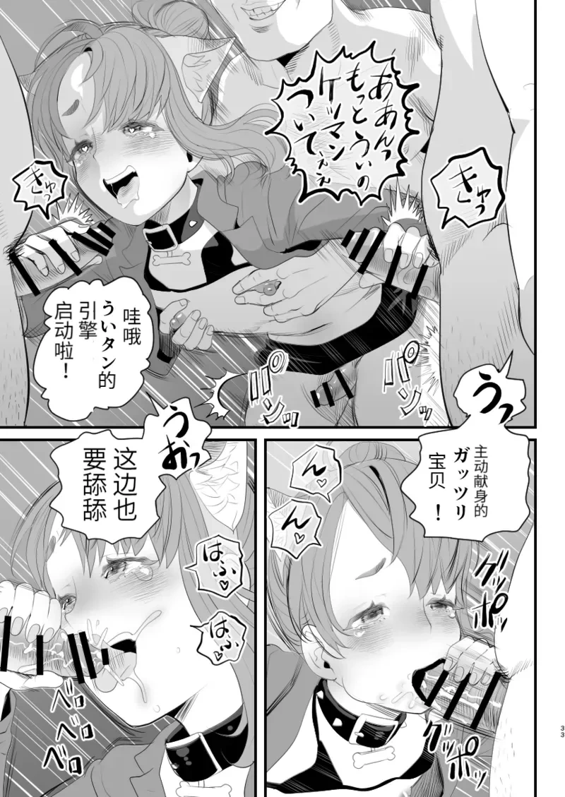 หน้า 33
