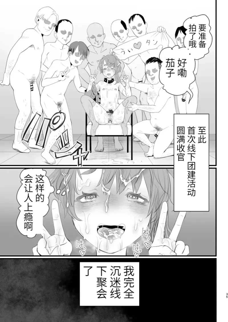 หน้า 35