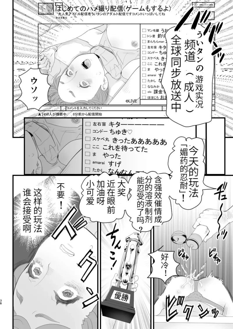 หน้า 38
