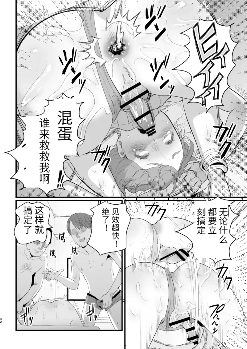 หน้า 42