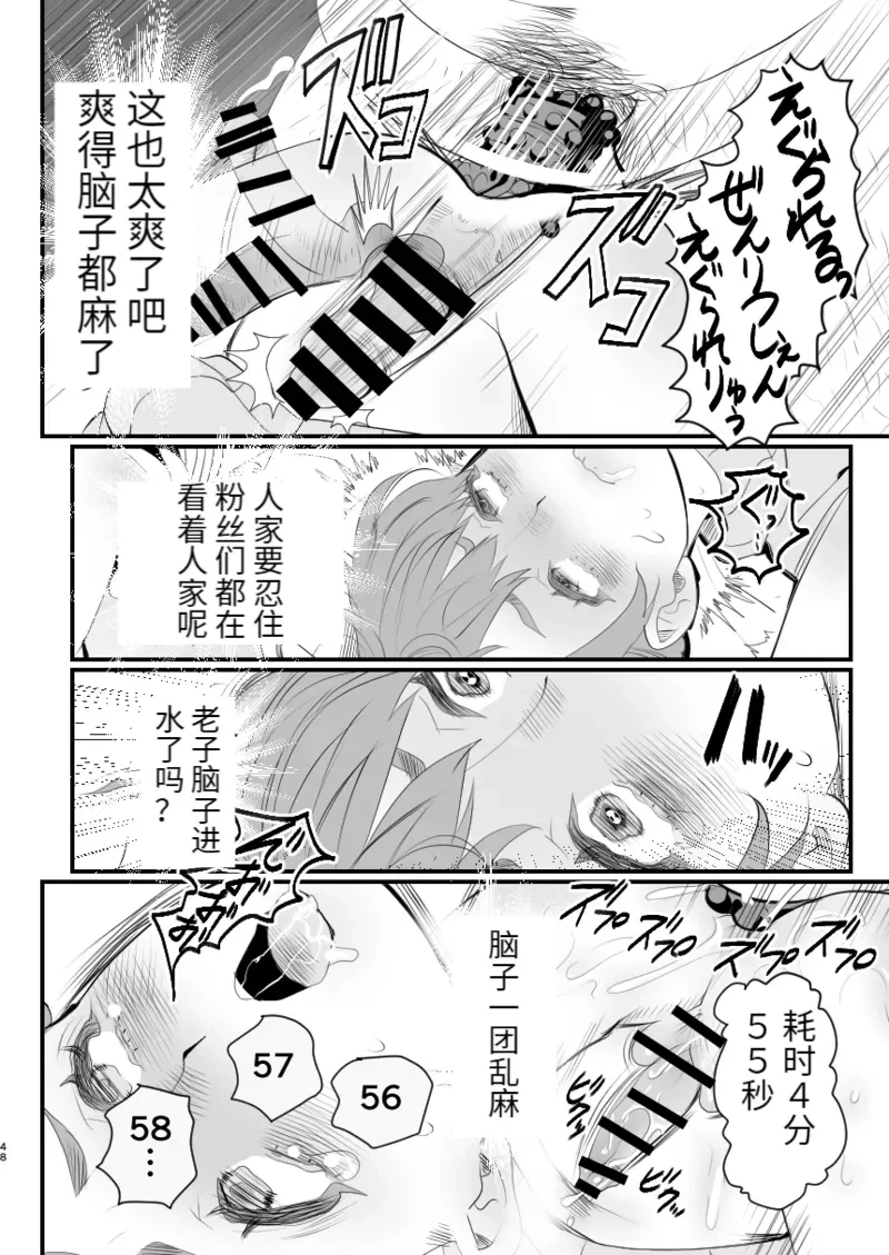 หน้า 48