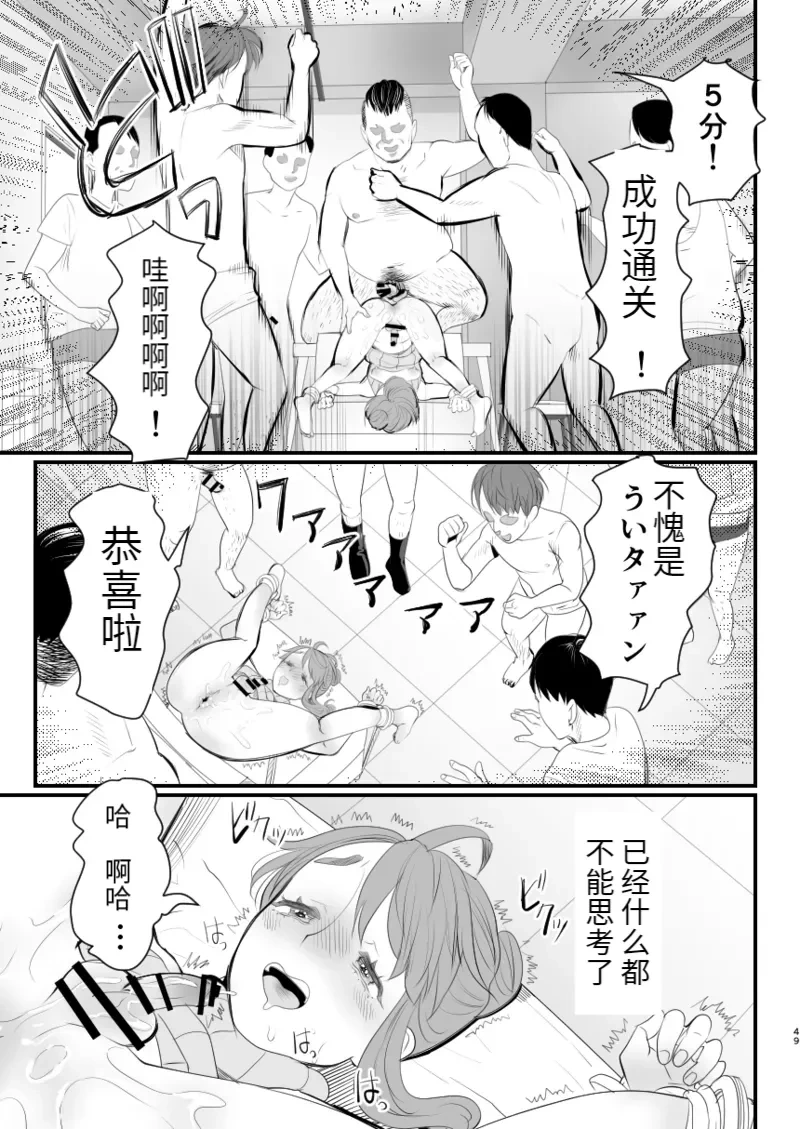 หน้า 49