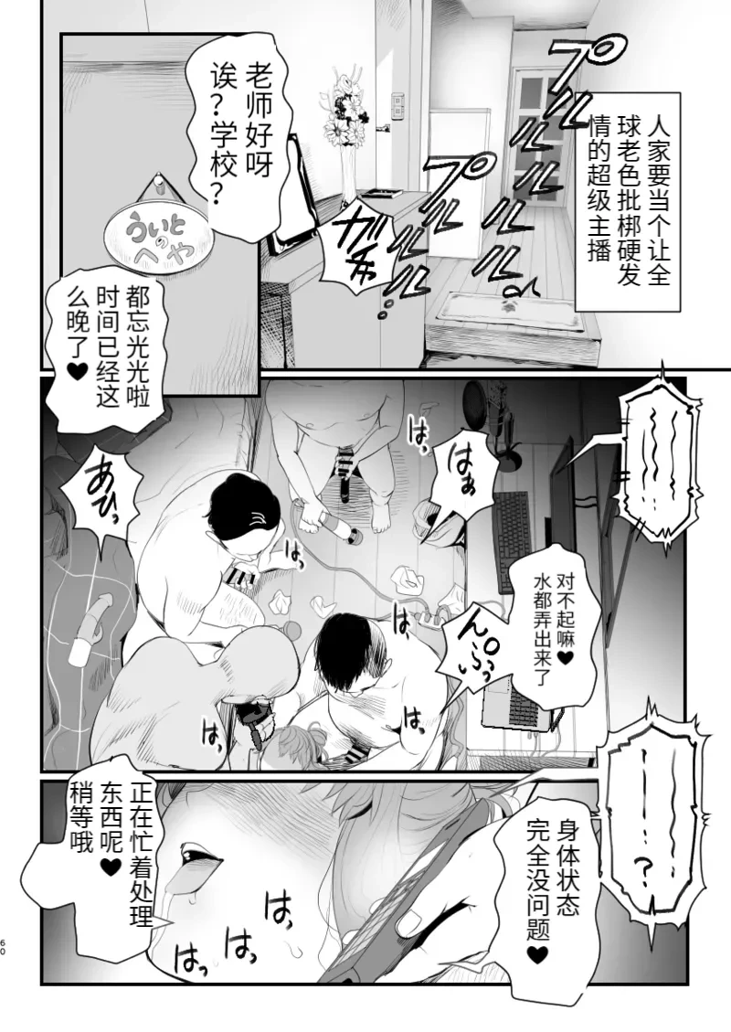 หน้า 60