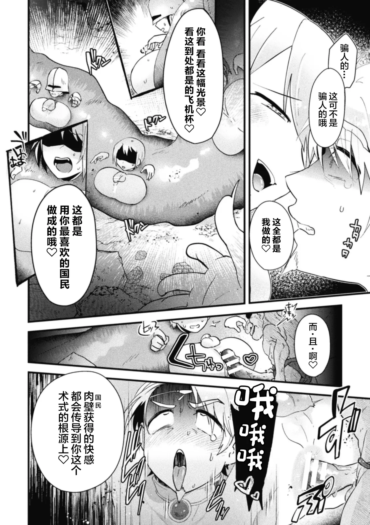 หน้า 24
