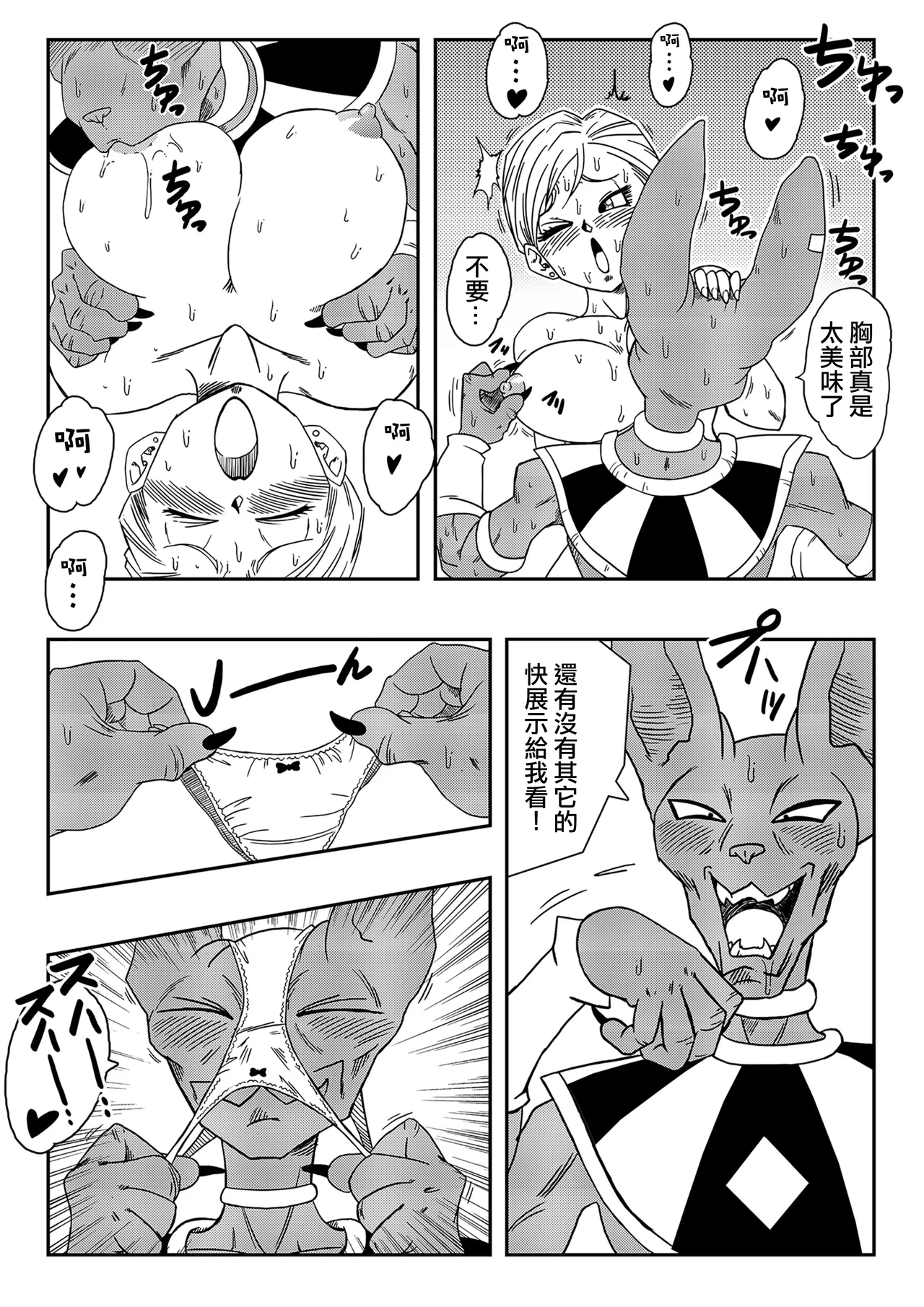 หน้า 10