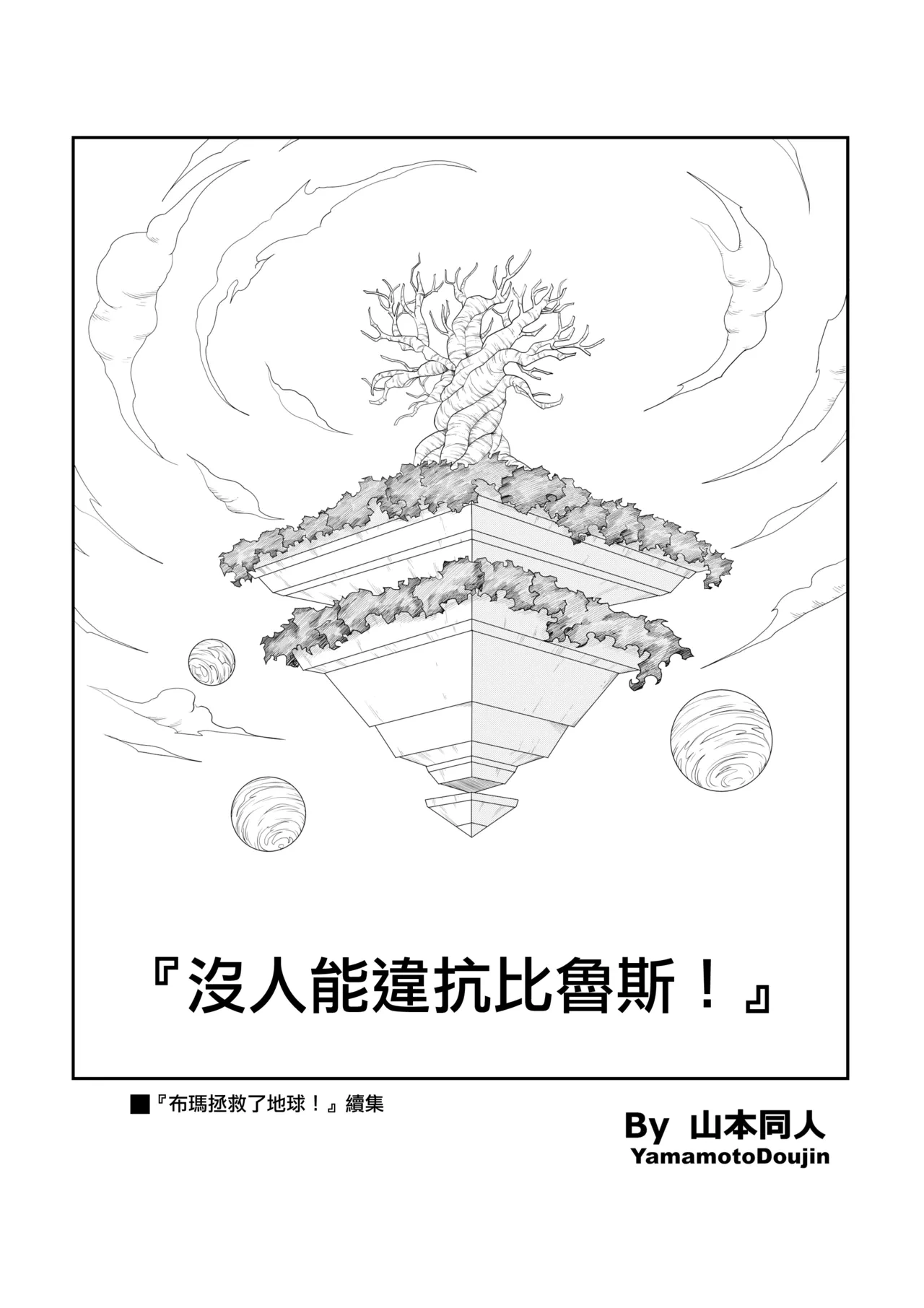 หน้า 32