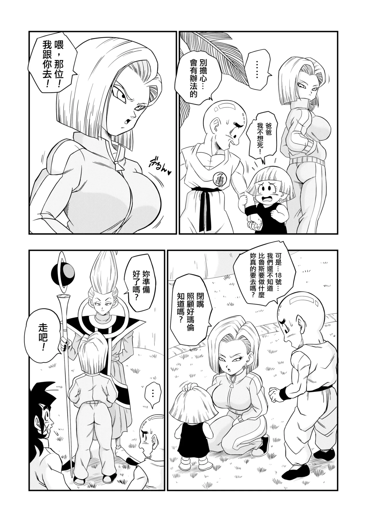 หน้า 38