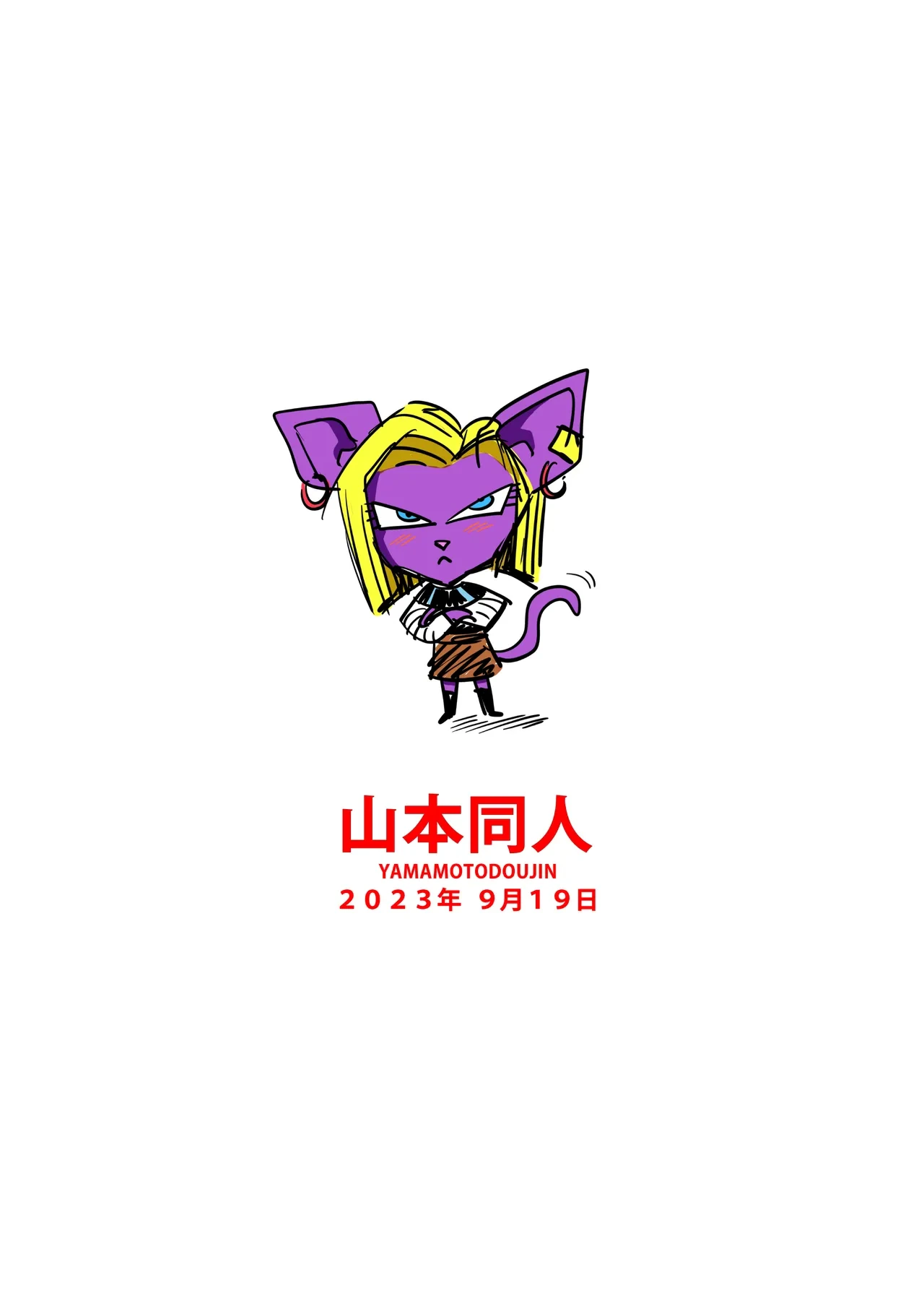 หน้า 61