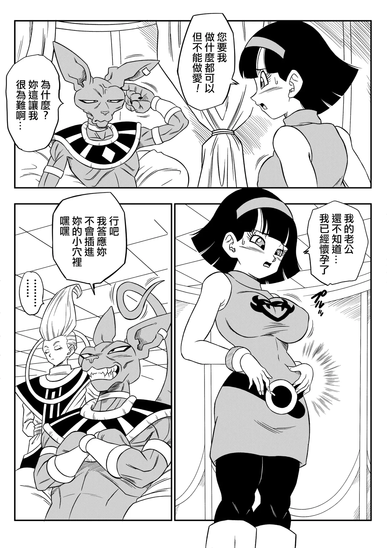 หน้า 71
