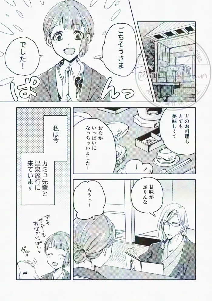 หน้า 3