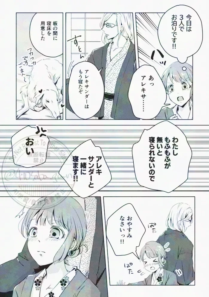 หน้า 9
