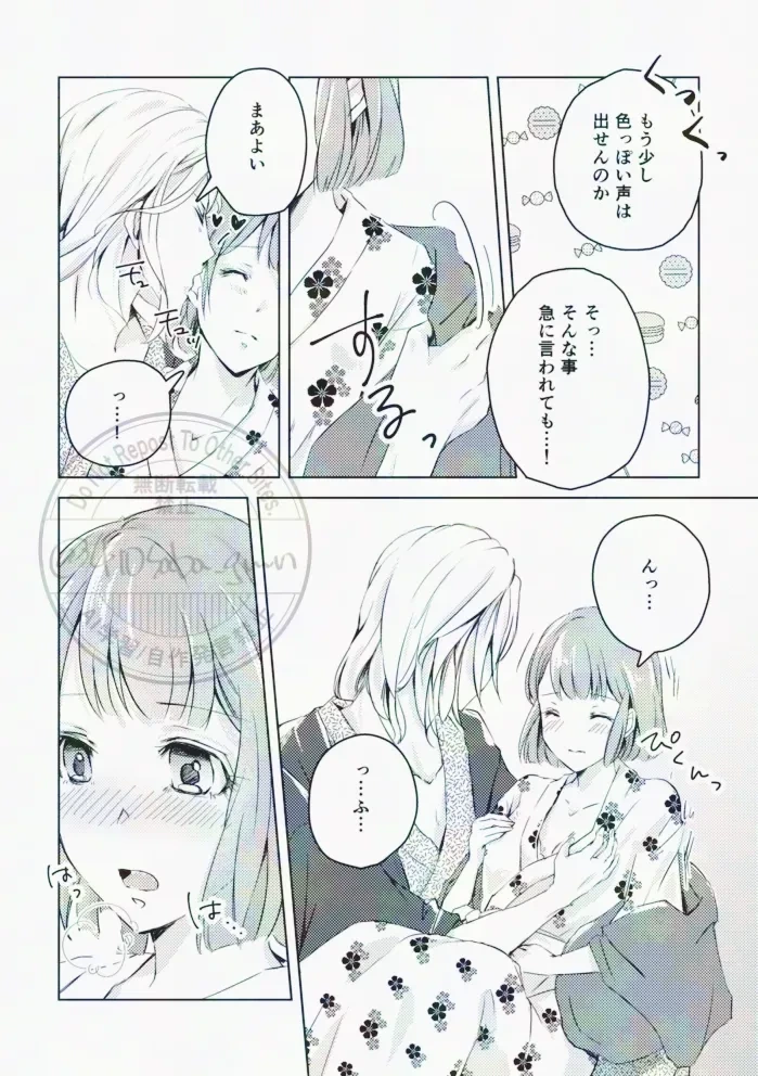 หน้า 19
