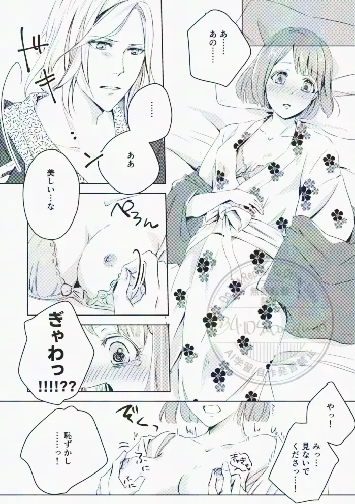 หน้า 20