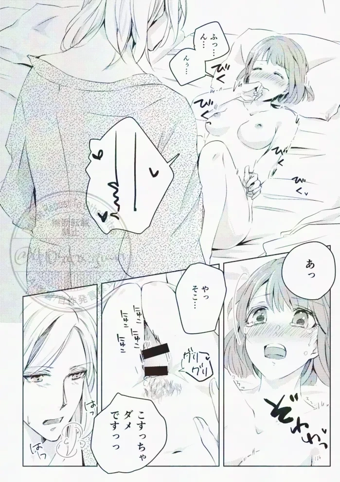 หน้า 28