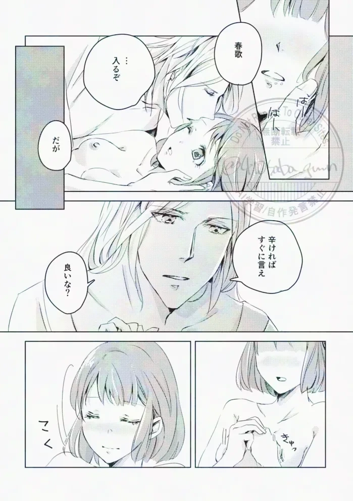 หน้า 29
