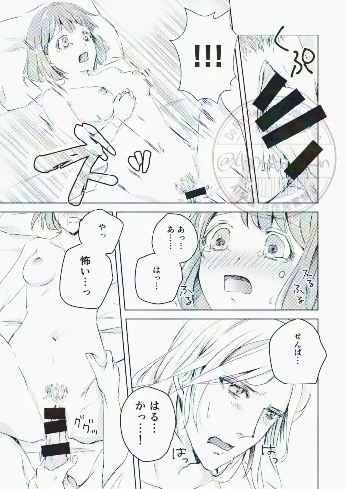 หน้า 30