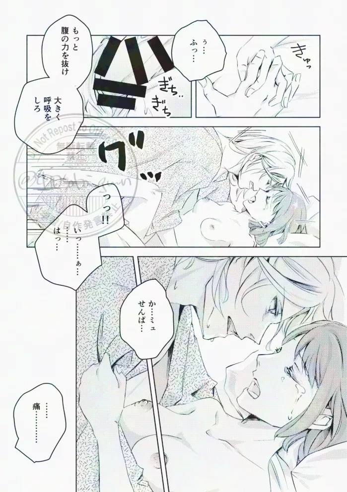 หน้า 31