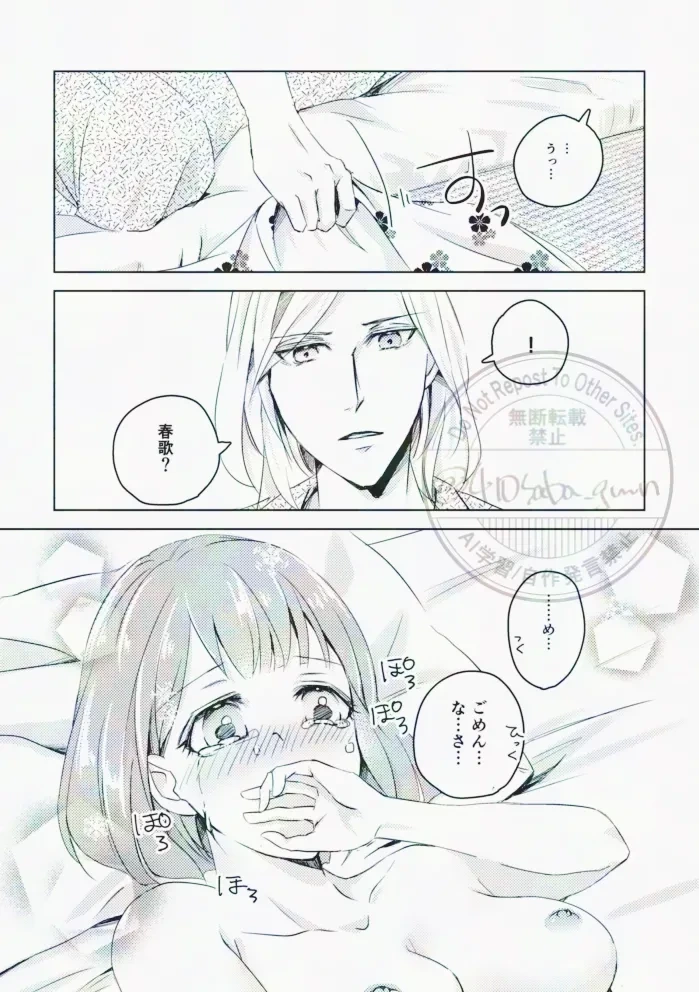 หน้า 33