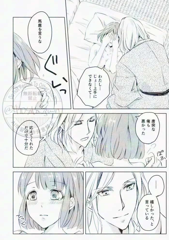 หน้า 34