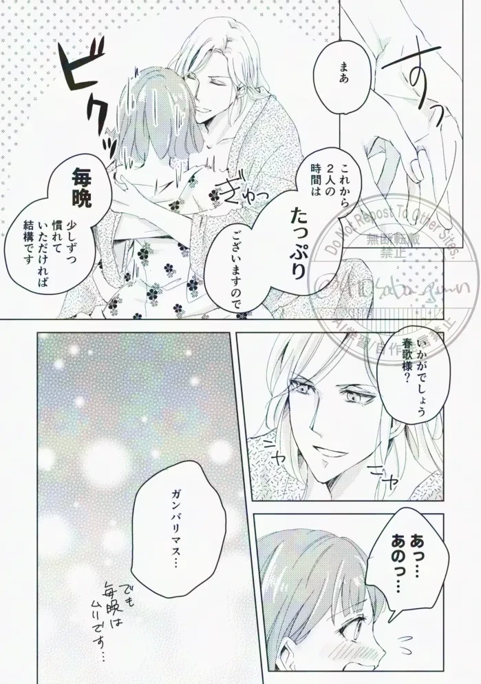 หน้า 35