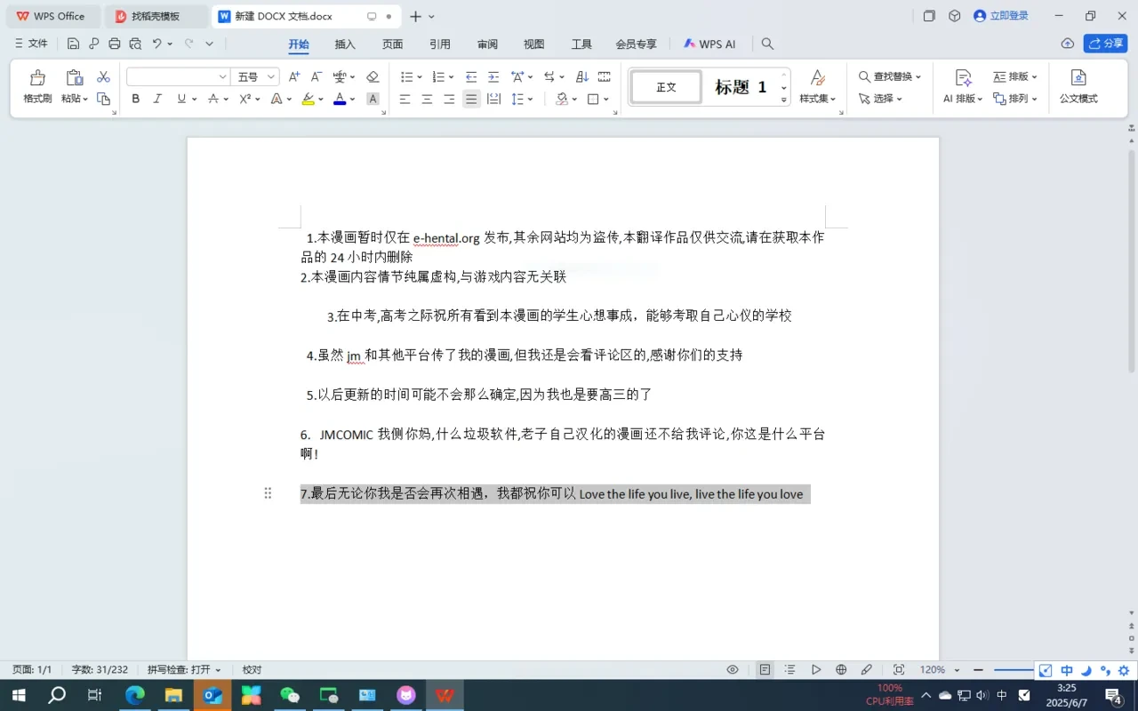 หน้า 6