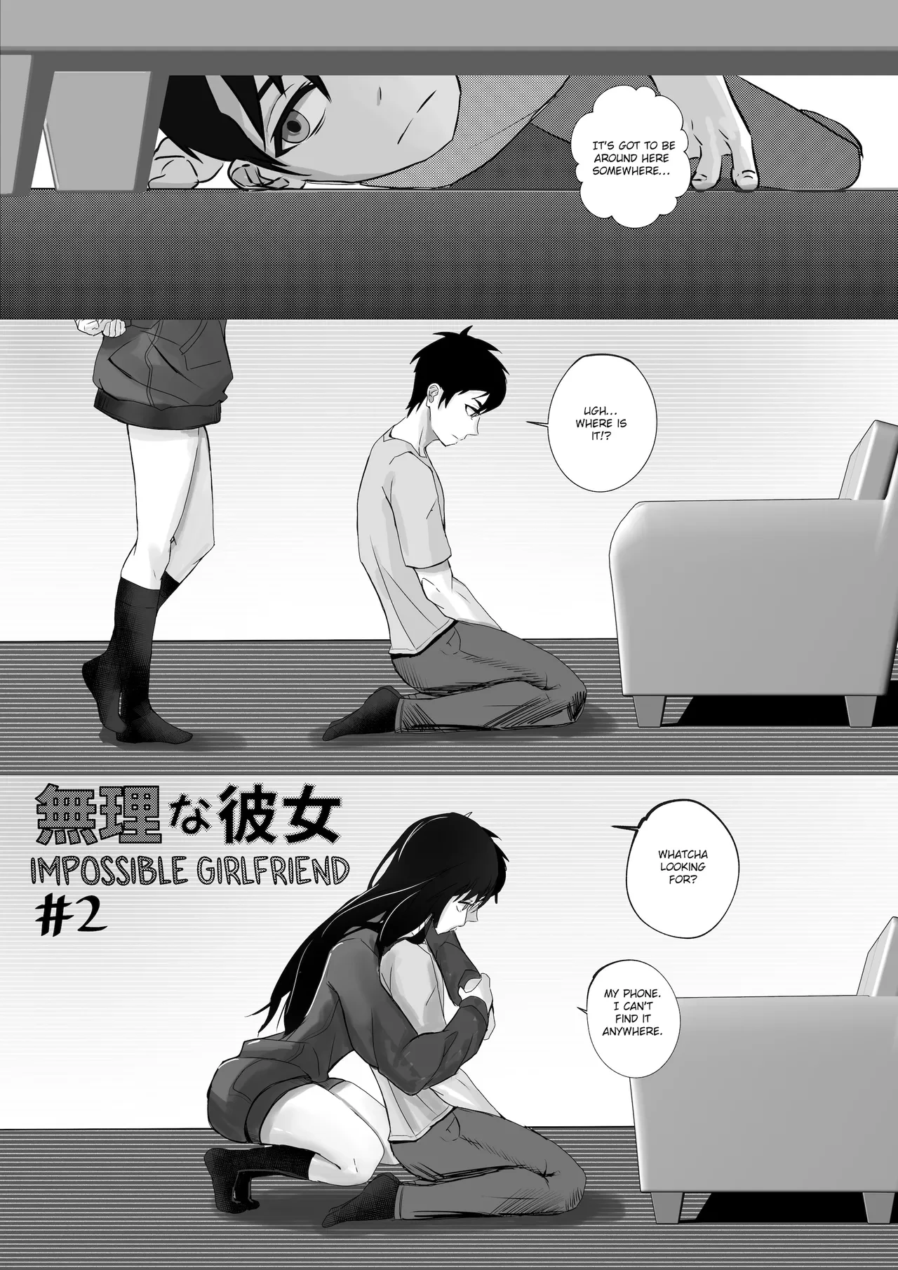 หน้า 3