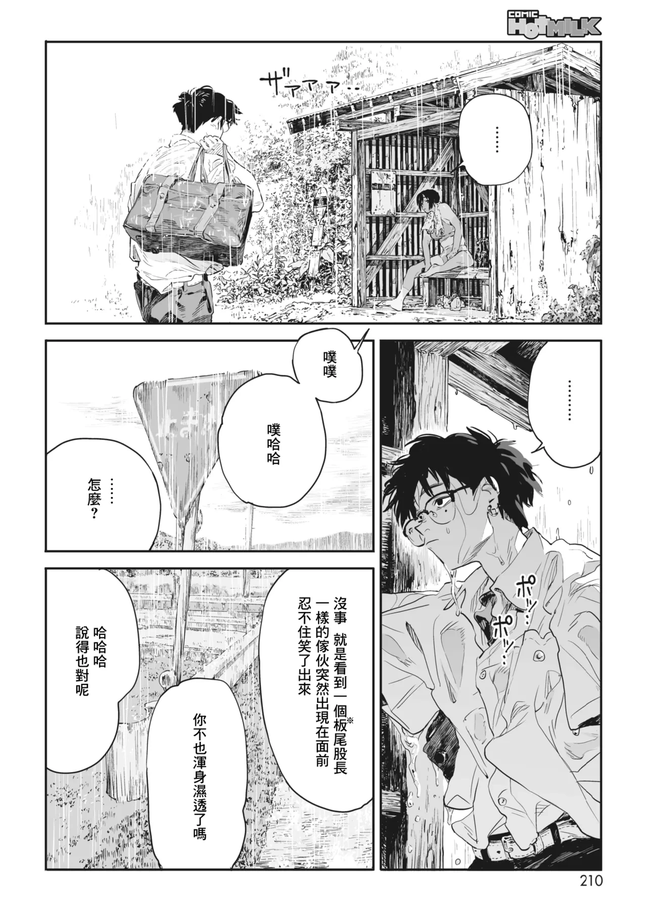 หน้า 9
