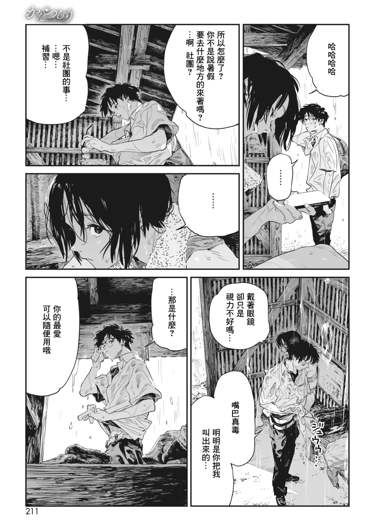 หน้า 10