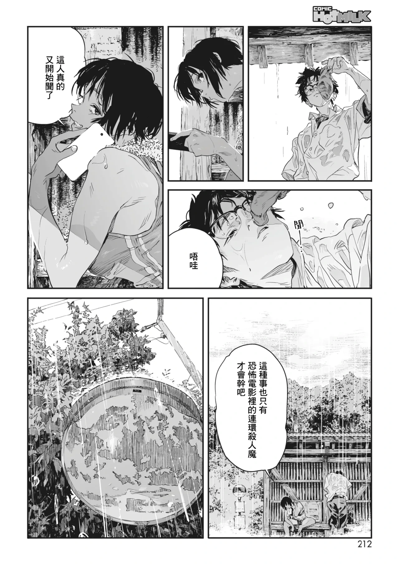 หน้า 11