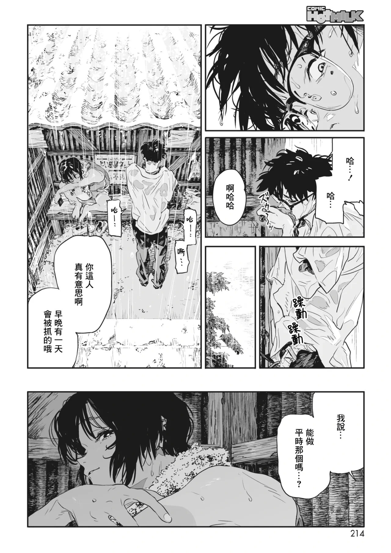 หน้า 13