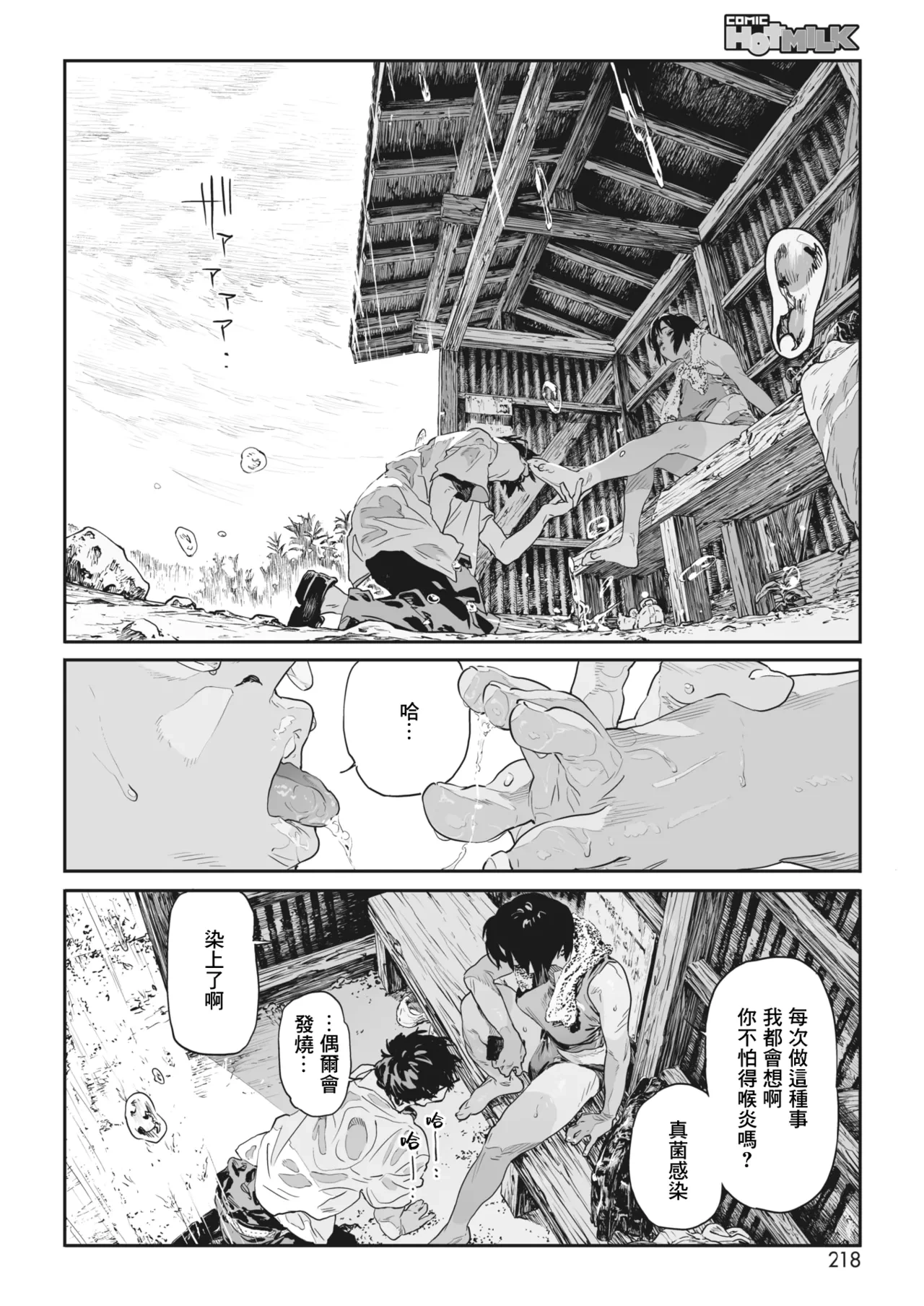 หน้า 17